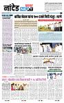 page- 3