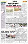 page- 6