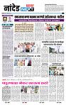 page- 8