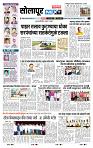 page- 8