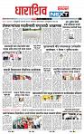 page- 3