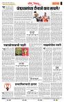 page- 4