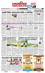 page- 8