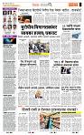 page- 2