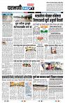 page- 3