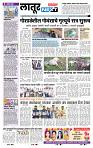 page- 6