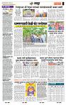 page- 7