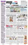 page- 8