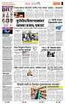 page- 2