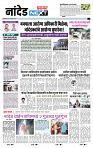 page- 3