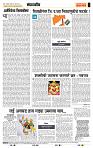 page- 4