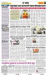 page- 6