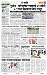 page- 7