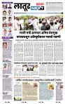 page- 3