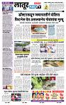 page- 6