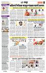 page- 7