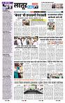 page- 8