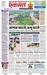 page- 1
