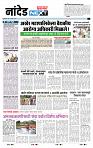 page- 3