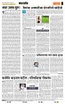 page- 4