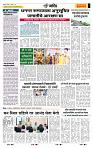 page- 6