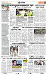 page- 7