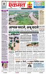 page- 1