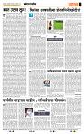 page- 4