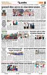 page- 7