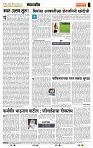 page- 4
