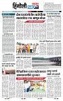 page- 6