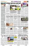 page- 7