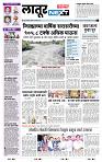page- 3