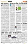 page- 4