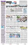 page- 8