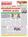 23  Aug Nanded live tody new