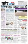 page- 3