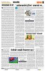 page- 4