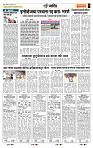 page- 7