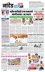 page- 8