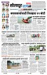 page- 3