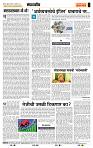 page- 4