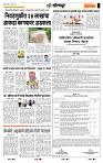 page- 6