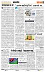 page- 4
