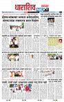 page- 8