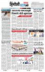 page- 6