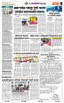 page- 7