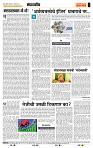 page- 4