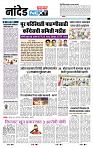 page- 3