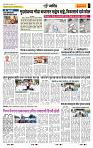 page- 6